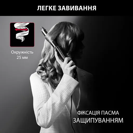 Плойка Rowenta (CF321LF0) - фото 6