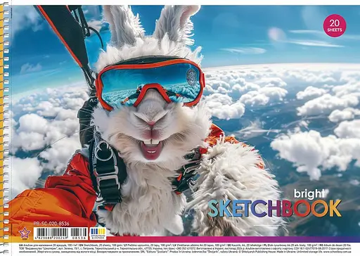 Набор альбомов для рисования 3шт. Альбом Школярик 20 л. А4 8536 4823088200249 - фото 4