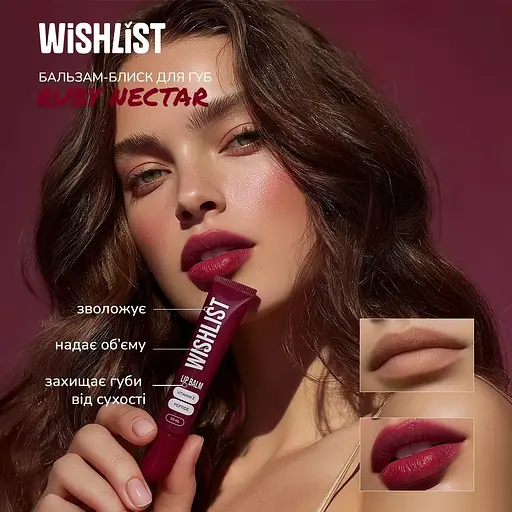 Бальзам-блеск для губ Wishlist Ruby Nectar Lip Gloss Balsam 10 мл - фото 7