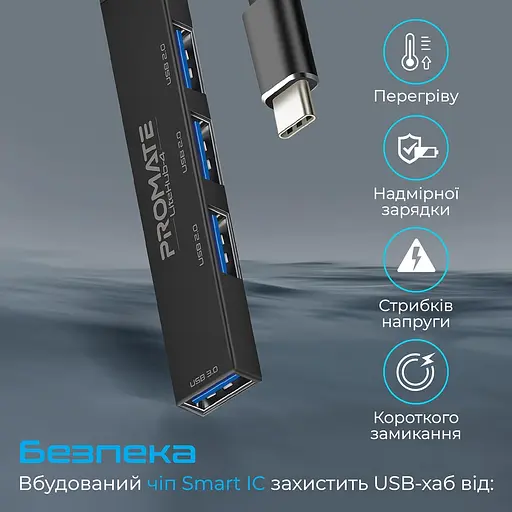 USB-хаб Promate USB-хаб на 4 порта (litehub-4.black) - фото 5
