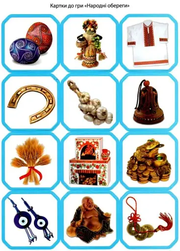 Комплекс дидактичних ігор. Символи України - фото 2