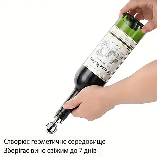 Пробка металлическая для бутылок вина и шампанского затычка многоразовая 8.5 см, Kitchen Master Серебристый 87557 - фото 3