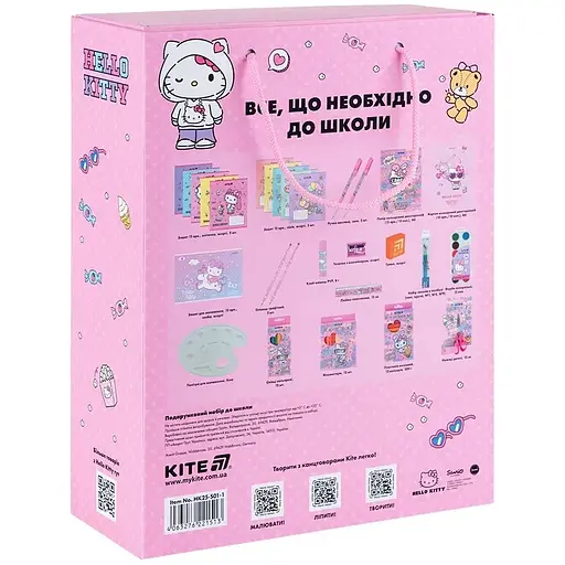 Набір канцтоварів першокласника  Kite Hello Kitty 28 предметів - фото 4