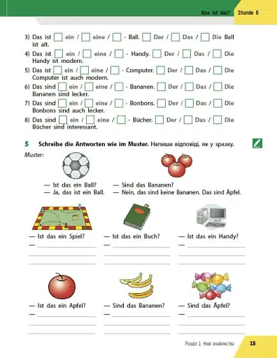 Німецька мова. 5 клас. Робочий зошит до підручника "HalliHallo!" - фото 6