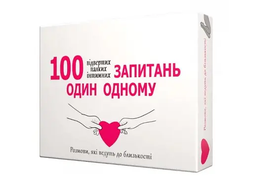 Настільна гра Bombat Game 100 запитань один одному (укр.) (800446)