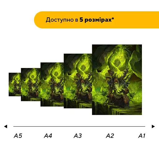 Дерев'яний фігурний пазл Прислужник Нежиті, А3, Картонна коробка 200 елементів - фото 2