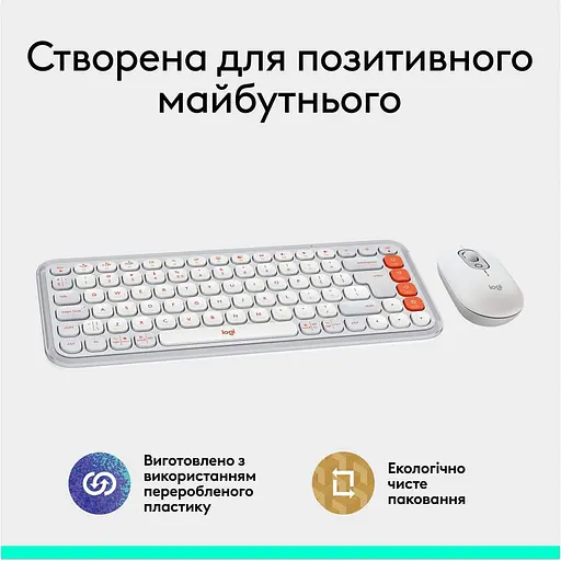 Комплект (Клавіатура та Миша) Logitech Pop Icon Combo (920-013141) Off-White - фото 10