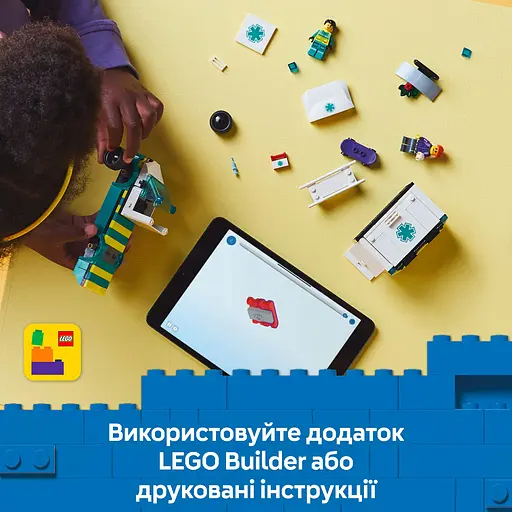 Конструктор LEGO City Швидка допомога 184 деталі (60451) - фото 14