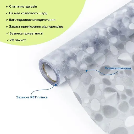 Оконная пленка SW-00002615, 600х3000 мм - фото 2