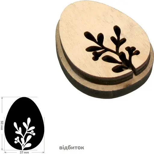 Штамп для вибійки Rosa Talent №8 Великдень 4x5см - фото 1