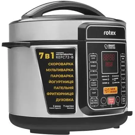 Мультиварка-скороварка Rotex REPC72-B - фото 4