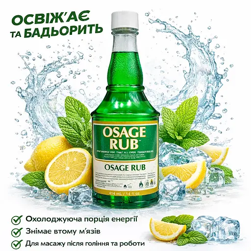 Тонік для обличчя і шкіри голови Clubman Jeris Osage Rub 414 мл (929020) - фото 2