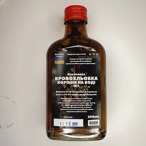 Водная настойка на корне кровохлебки 200 мл - фото 1