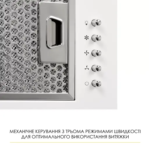 Вытяжка полновстраиваемая WEILOR WB 68 WH - фото 5