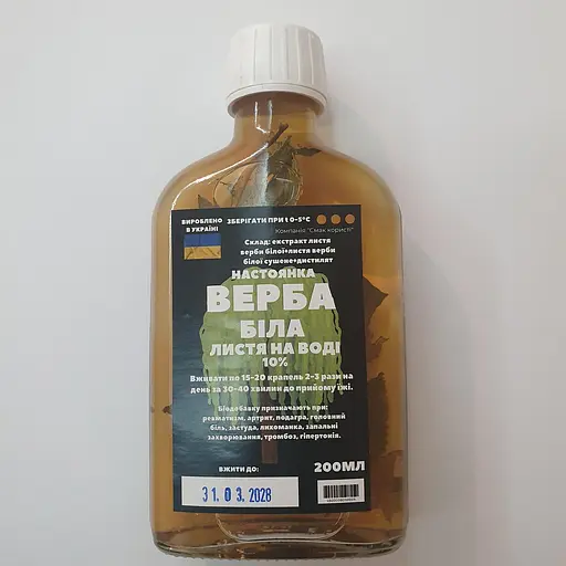 Водна настойка на листі білої верби 200 мл - фото 1