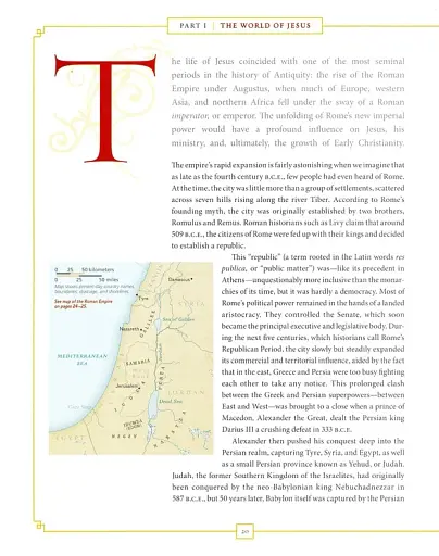 In the Footsteps of Jesus - фото 4