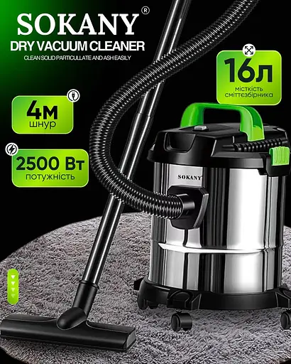 Циклонный профессиональный мощный вакуумный пылесос Sokany SK-13019 мешок 16л 2500 Вт сухая уборка Серый - фото 2