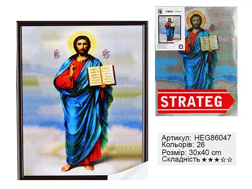 Набор для творчества алмазная картина Вседержитель Strateg HEG86047, 30x40 см