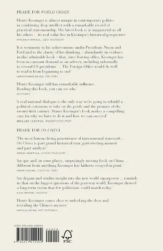 Leadership - фото 2