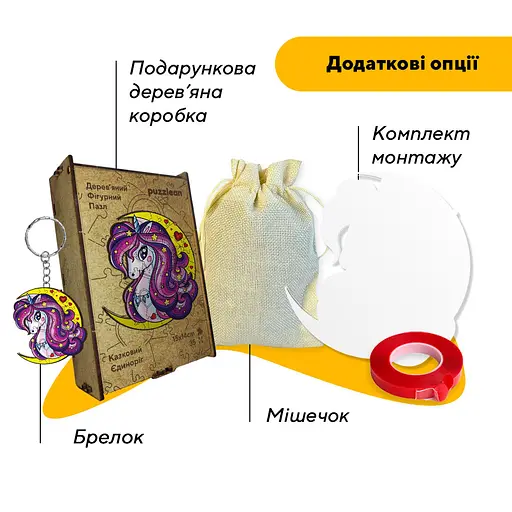 Пазл деревянный Очаровательный Единорог, А3, Деревянная коробка 200 элементов - фото 5