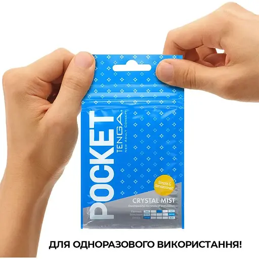 Мастурбатор Tenga Pocket Crystal Mist - фото 6