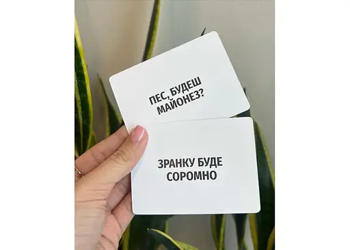 Настольная игра Memo Games Продай, если сможешь (укр.) (m-0015) - фото 5