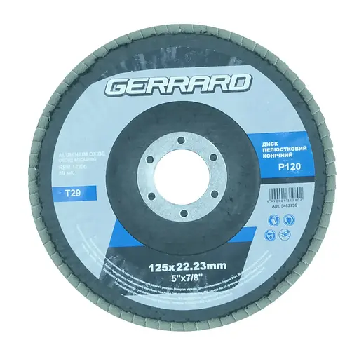 Круг лепестковый конический Gerrard P120 Т29, 125 x 22.2 мм (131980)