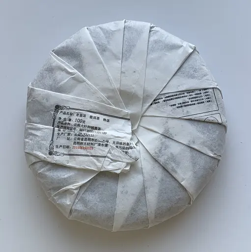 Шу пуэр Маленький Менхай 2019 год 100 г - фото 3