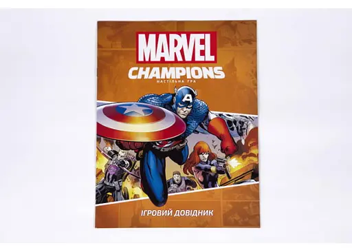 Настольная игра Kilogames Чемпионы Марвел: Карточная Игра (Marvel Champions: The Card Game) (укр.) (KG2000) - фото 3