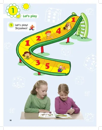 Smart Junior 1. Student's Book (for Ukraine, НУШ) - фото 8