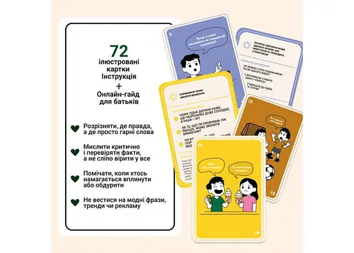 Настільна гра Memogames 72 упередження, які заважають мислити (укр.) (0041) - фото 2