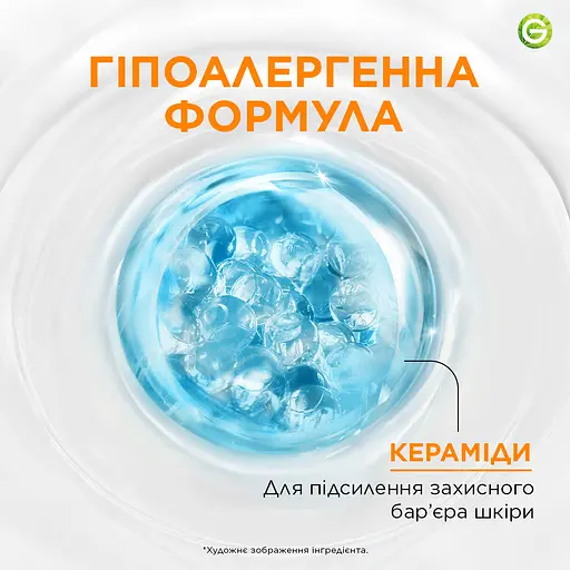 Сонцезахисна сироватка-флюїд Garnier Ambre Solaire Invisible Serum Super UV SPF 50+ з високим ступенем захисту 30 мл - фото 5