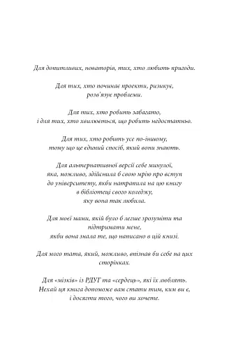 Життя із РДУГ - фото 4