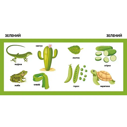 Детская смарт-книжечка "Цвета" Ранок 944008, 24 страницы - фото 2