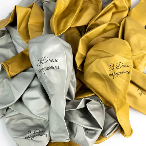 Шарик воздушный латексный с принтом 30 см (25) металлик С Днем Рождения, IDEA7-PB-51 - фото 4