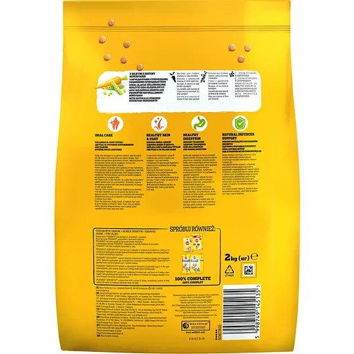 Сухой корм для маленьких собак Pedigree с говядиной и овощами 2 кг - фото 2