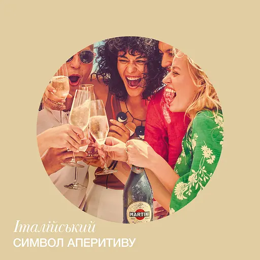 Уценка. Вино игристое Martini Prosecco, 11,5%, 0,75 л (522681) - фото 6