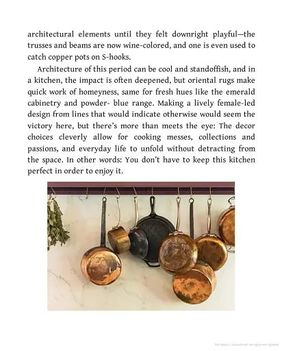 Uncommon Kitchens. A Revolutionary Approach to the Most Popular Room in the House - фото 9