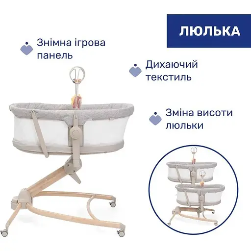 Ліжечко-стільчик 4 в 1 Chicco Baby Hug Armonia (87157.61)  - фото 3