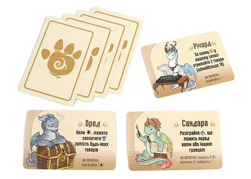 Настільна гра Ігромаг Вогнетвір (Flamecraft) (укр.) (6524) - фото 9