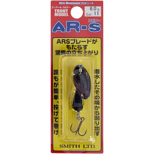 Блесна Smith AR Spinner Trout Model 6.0g #11 BLNB - фото 2