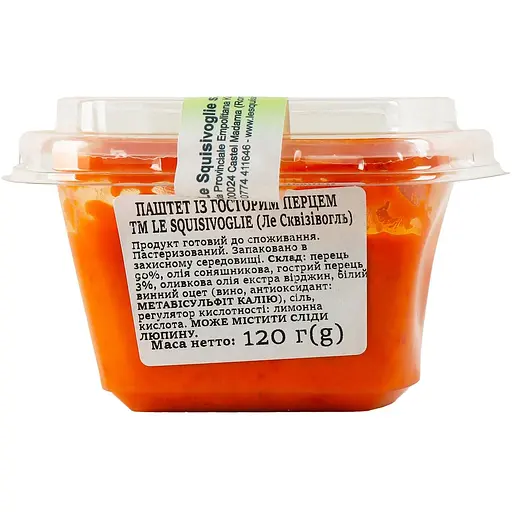 Паштет Le Squisivoglie із гострого перцю 120 г - фото 2