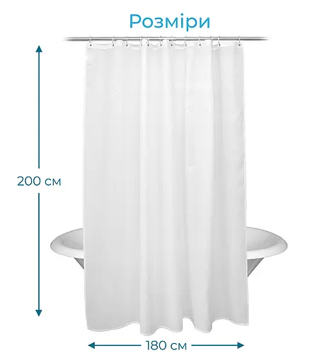 Шторка для ванної кімнати Woko Irma 180х200 із 12-ма кільцями - фото 2