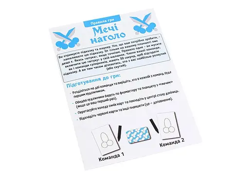 Настольная игра Ігромаг Мечи наголо (Drawing Swords) (укр.) (8027) - фото 6