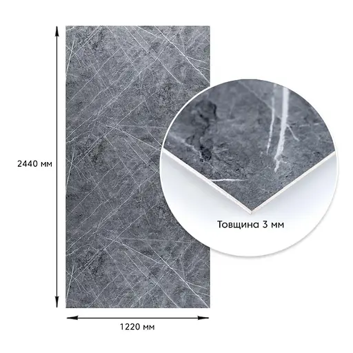Декоративна ПВx плита 1,22 м x 2,44 м x 3 мм Сірий натуральний мармур SW-00001406 - фото 4