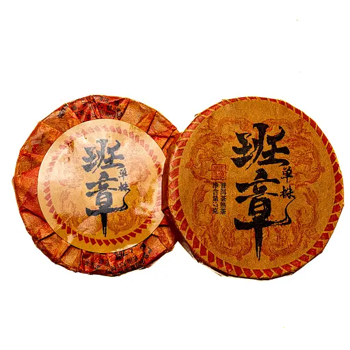 Шу Пуер Гунтін з Баньчжану 7 г - 10 шт - фото 2