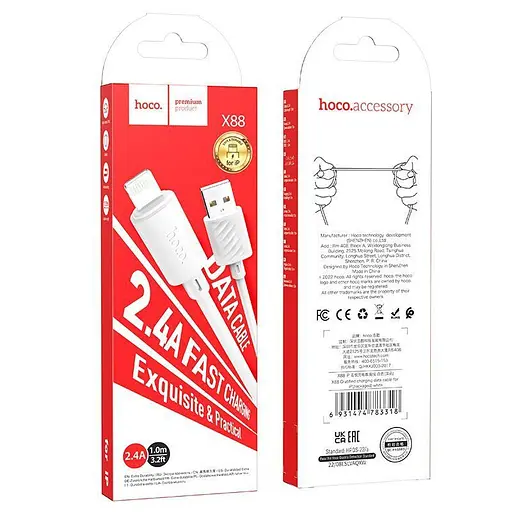 Дата кабель Hoco X88 Gratified USB to Lightning (1m) White - фото 3