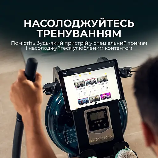 Гребной тренажер Cecotec Drumfit Rower 20000 Neptuno - фото 5