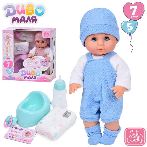 Пупс YL2430L-J-H-DM-UA 30см, п'є, писає, горщик, пляшечка, соска, підгузник, в коробці (6903317676224) МІКС - фото 1