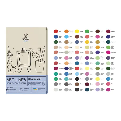 Набір кольорових лінерів, 72 кольори, IDEA10-AL72SET, 99IDEAS